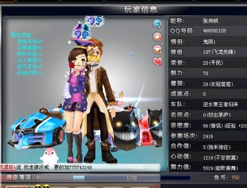 正是许多球 正是许多球