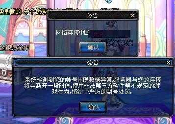于拜仁慕尼