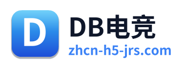 DB电竞 Logo